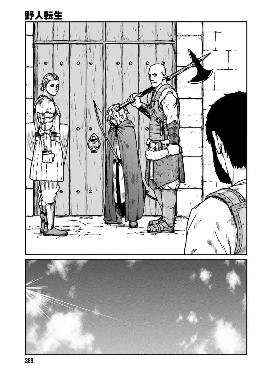 Yajin Tensei: Karate Survivor in Another World Chapter 25 22